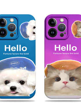 苹果17promax带帽猫咪狗狗菲林情侣手机壳适用苹果华为真我gt8proNOVA12PRONOVA14至尊IQOOZ10TURBOOPPOA97