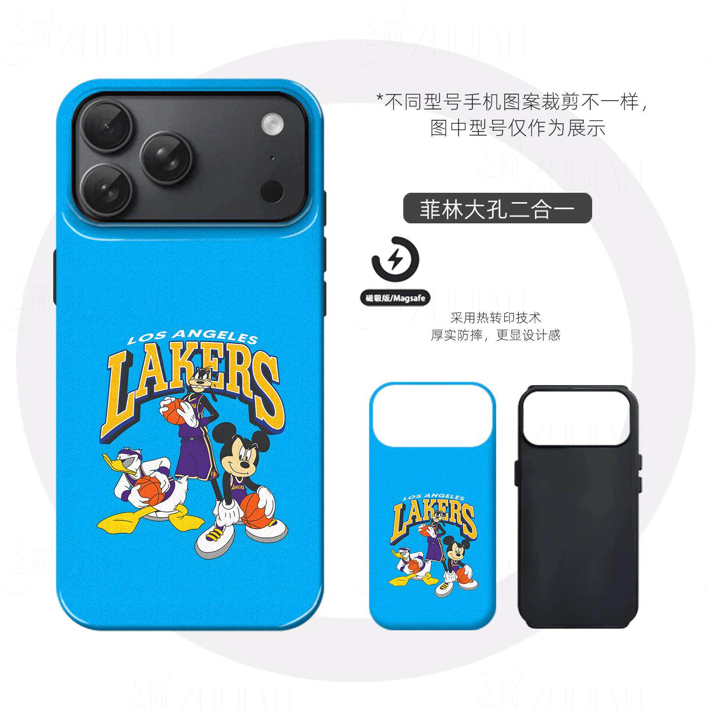 湖人卡通篮球硬壳磨砂磁吸手机壳适用苹果iphone17promax华为P80PROP70PROOPPOFINDX9PROFINDX8至尊