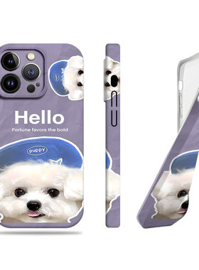 苹果17promax带帽猫咪狗狗菲林情侣手机壳适用苹果华为VIVOS18PRO小米17promaxVIVOX100PROVIVOY300VIVOY76S