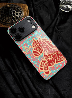 苹果17promax马年钱多多玻璃手机壳马年新年祝福有钱适用苹果华为三星S25ULTRANOVA13PRO小米15至尊红米K90PR