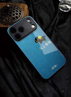 苹果17promax马上有钱好运玻璃手机壳马年新年祝福有钱适用苹果华为VIVOX200SVIVOY300红米K80PRO红米K90PROM