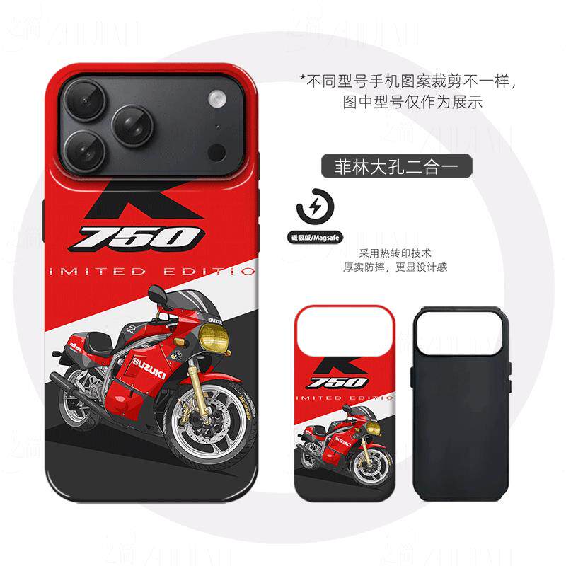 铃木GSX750磨砂磁吸手机壳大孔亮面硬壳适用苹果iphone18promax华为PURAXVIEW荣耀MAGIC5PRO1加ACE5竞速版