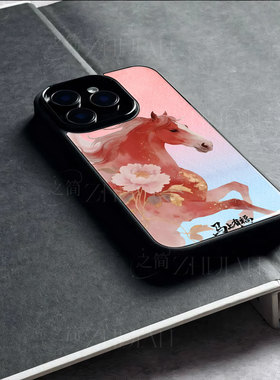 苹果17promax马上有福d玻璃手机壳马年新年祝福有钱适用苹果华为VIVOX200S一加ACE5Pro小米15至尊VIVOS30PROM