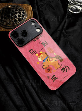 苹果17promax马到成功d玻璃手机壳马年新年祝福有钱适用苹果华为荣耀400PROVIVOS20PROVIVOS30PROMINI荣耀MAG