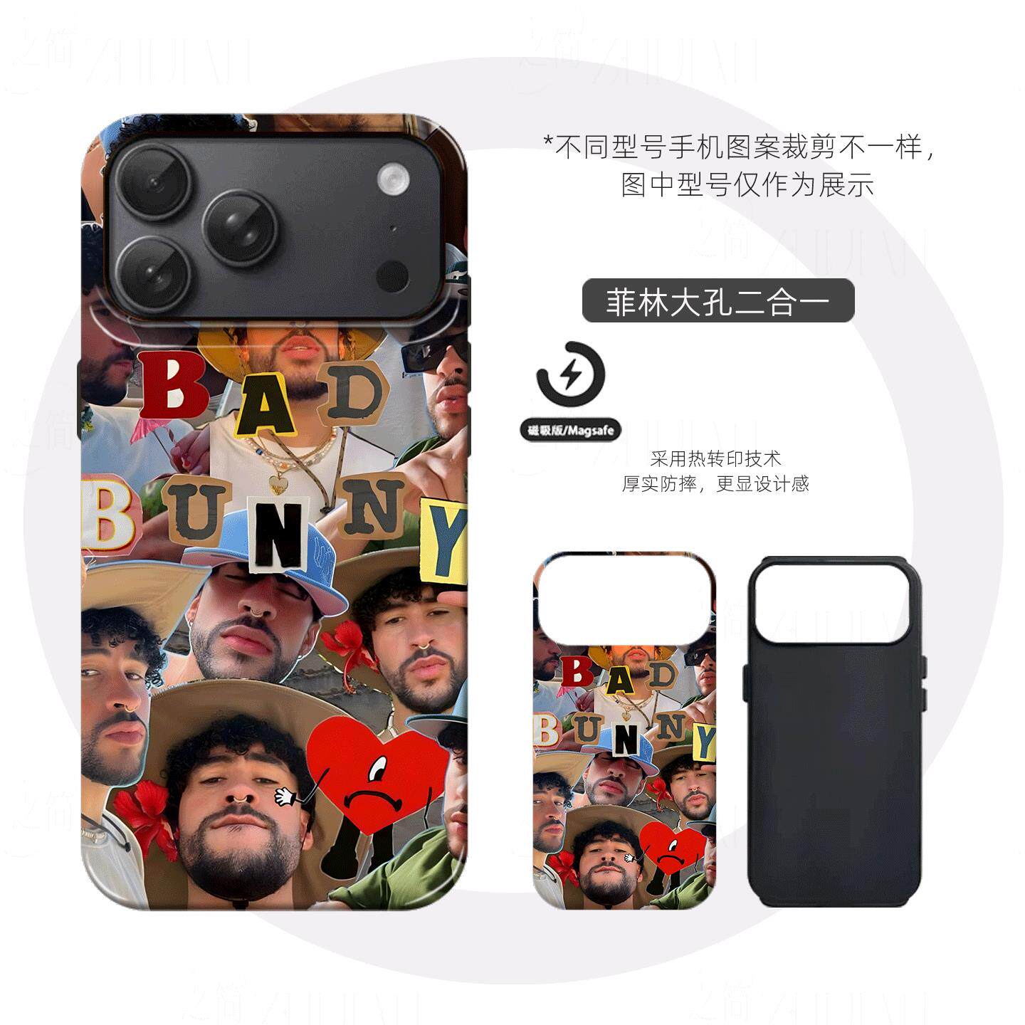 坏痞兔拼贴画硬壳磨砂磁吸手机壳适用苹果iphone17promax华为FINDX8PRO小米14pro小米17PROMAX荣耀500pro