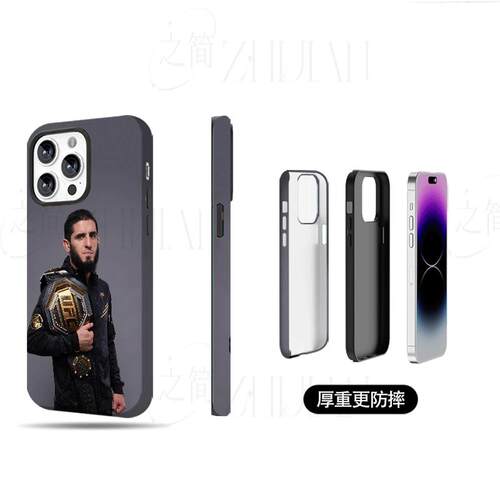 马哈切夫冠军拳手磨砂磁吸手机壳大孔亮面硬壳适用苹果iphone18promax华为PURAXVIEW华为NOVA11PRO小米17ULTR