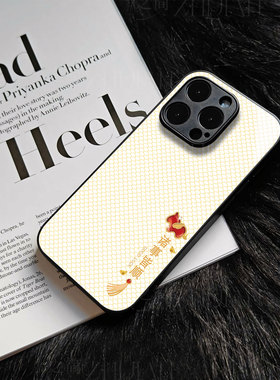 苹果17promax马年诸事皆顺h玻璃手机壳马年新年祝福有钱适用苹果华为OPPORENO14PRONOVA15pro真我GT7VIVOY300