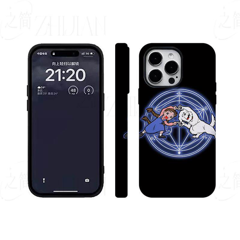 妮娜与狗炼成阵磨砂磁吸手机壳大孔亮面硬壳适用苹果iphone18promax华为PURAXVIEW荣耀MAGIC5PRO红米TURBO5MA