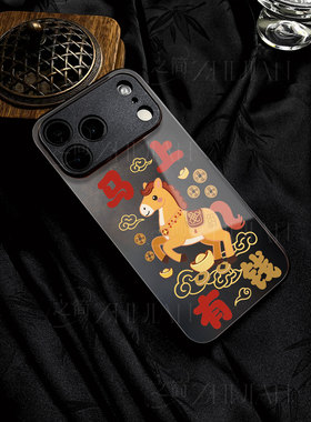 苹果17promax新年马上有钱玻璃手机壳马年新年祝福有钱适用苹果华为VIVOX300PRONOVA13PROVIVOY500荣耀400PRO