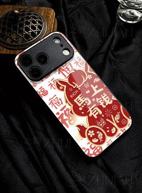苹果17promax马上有钱福玻璃手机壳马年新年祝福有钱适用苹果华为畅享80PRONOVA14PROOPPOK13TURBOPRO红米K90