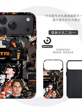 皮亚斯特里硬壳磨砂磁吸手机壳适用苹果iphone17promax华为三星S25ULTRAVIVOX200至尊荣耀400PROMATE80PROMAX