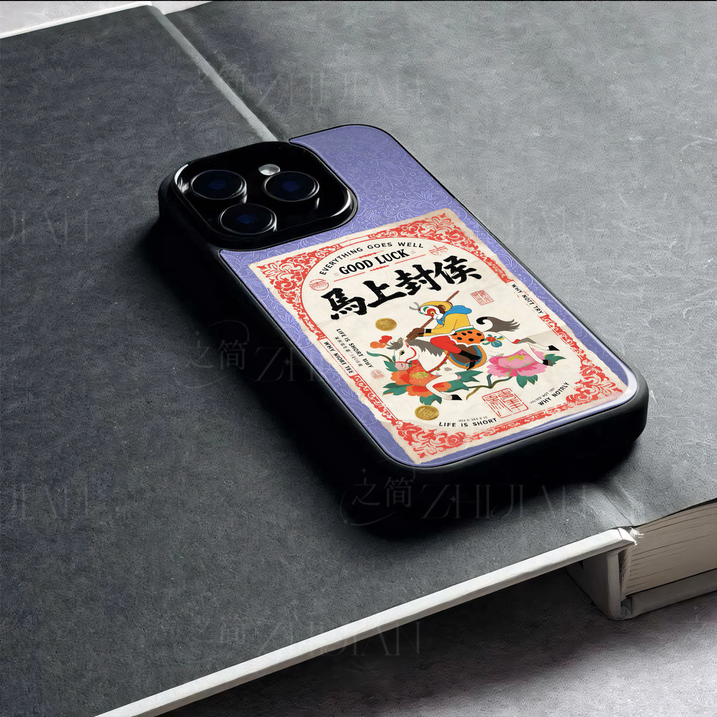 苹果17promax马上封侯玻璃手机壳马年新年祝福有钱适用苹果华为红米NOTE15PROPLUS麦芒40VIVOY300PRONOVA14至