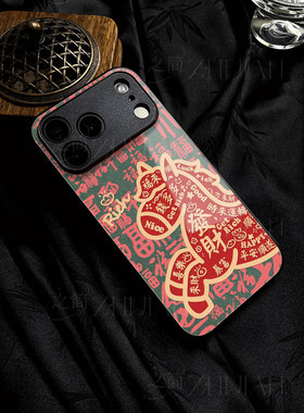 苹果17promax马年钱多多玻璃手机壳马年新年祝福有钱适用苹果华为IQOO15OPPORENO14PROVIVOX200SVIVOS30PROMI