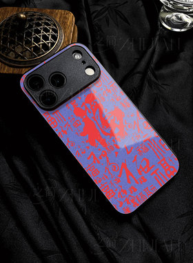 苹果17promax马年满福字玻璃手机壳马年新年祝福有钱适用苹果华为红米K80PROFINDX9PROP70ULTRANOVA14PRO