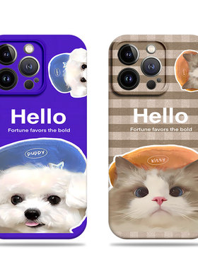 苹果17promax带帽猫咪狗狗菲林情侣手机壳适用苹果华为VIVOS19PROMATE60PRO+畅享80PROVIVOY77E一加ACE5竞速