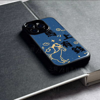 苹果17promax马上有钱e玻璃手机壳马年新年祝福有钱适用苹果华为三星S25PLUSVIVOX300PROVIVOS50PROMINIP80UL