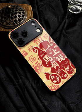 苹果17promax马上有钱福玻璃手机壳马年新年祝福有钱适用苹果华为红米K90PROMAXIQOO15畅享80PRO小米17PROMAX