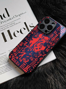 苹果17promax马年满福字玻璃手机壳马年新年祝福有钱适用苹果华为NOVA14PRONOVA13PROVIVOX200SVIVOS20PRO