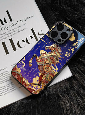 苹果17promax马到成功p玻璃手机壳马年新年祝福有钱适用苹果华为红米K80PROFINDX8至尊三星S25ULTRAIQOOZ10TU