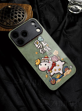 苹果17promax马上有钱qq玻璃手机壳马年新年祝福有钱适用苹果华为荣耀400PROP70PRO荣耀400PROMATE70PRO+