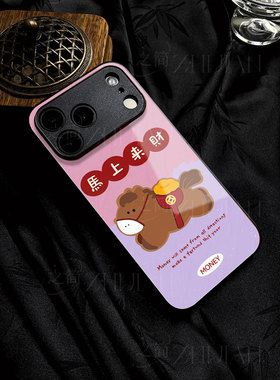 苹果17promax马上来财玻璃手机壳马年新年祝福有钱适用苹果华为OPPORENO14PROVIVOX300PROOPPORENO15PRO小米1