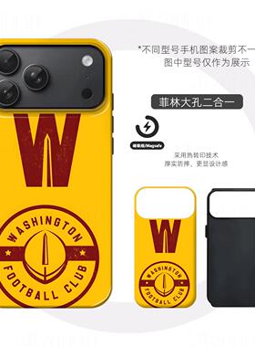 华盛顿队徽硬壳磨砂磁吸手机壳适用苹果iphone17promax华为P70PROVIVOX200PROMINImate80proFINDX8PRO