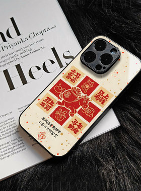 苹果17promax马年立马暴富玻璃手机壳马年新年祝福有钱适用苹果华为小米17PROMAXMATE80PROMAXIQOOZ10TURBO红