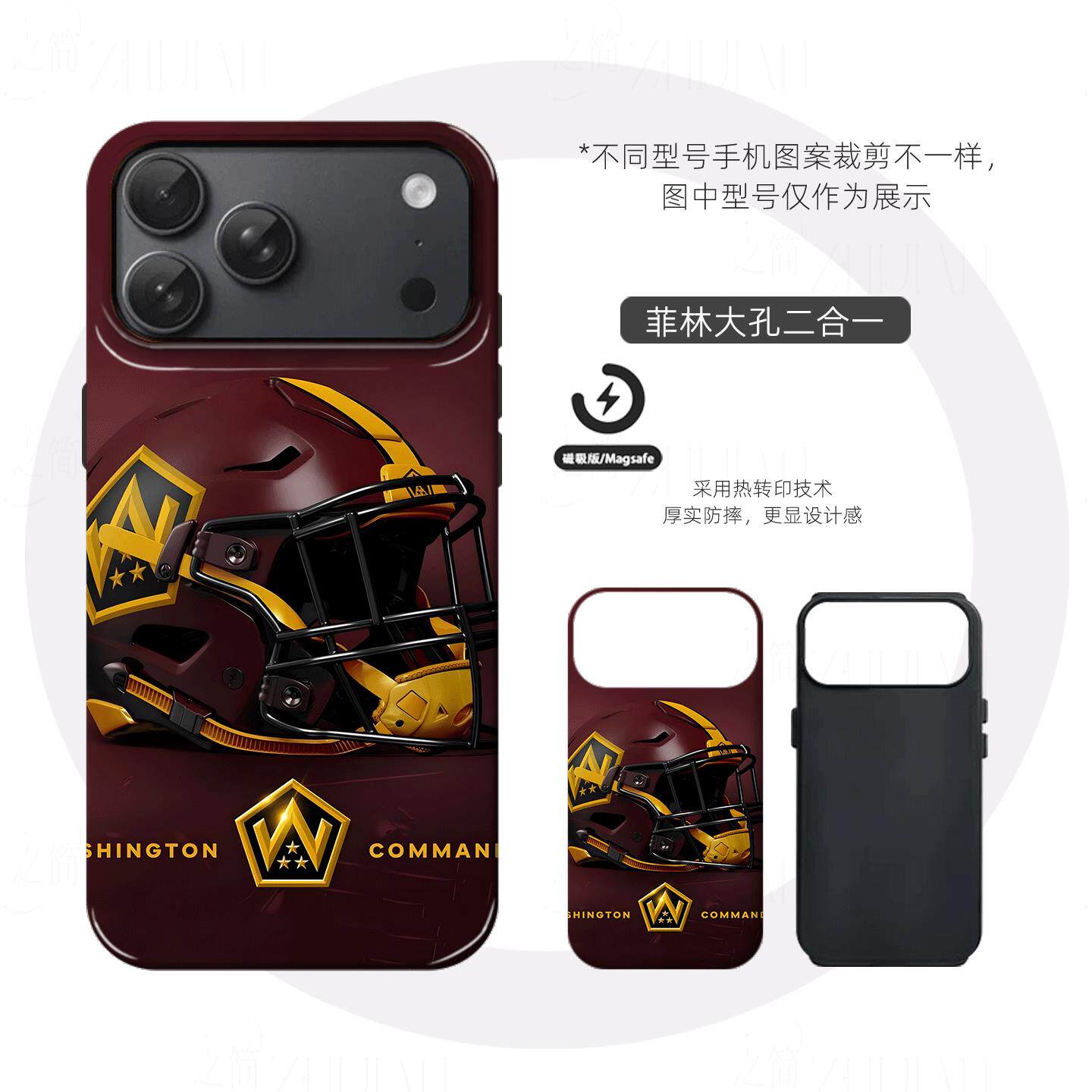 指挥官队头盔硬壳磨砂磁吸手机壳适用苹果iphone17promax华为小米15PROOPPOFINDX9PROMATE70PRO+P80ULTRA