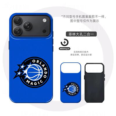 奥兰多魔术徽标硬壳磨砂磁吸手机壳适用苹果iphone17promax华为MATE70PRO+FINDX8PRO小米15PROOPPOFINDX9PRO