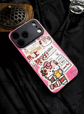 苹果17promax马上发财i玻璃手机壳马年新年祝福有钱适用苹果华为NOVA15proP80ULTRAmate80proFINDX9PRO