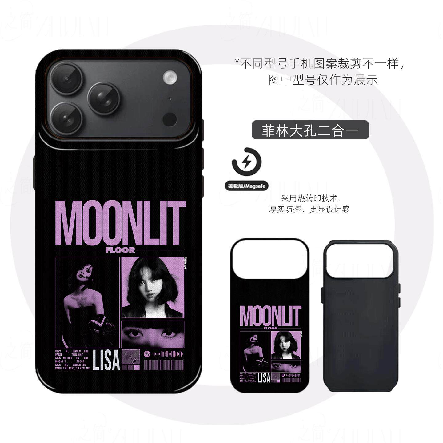 LISA甜酷硬壳磨砂磁吸手机壳适用苹果iphone17promax华为mate80pro荣耀500proP60proMATE70PRO+