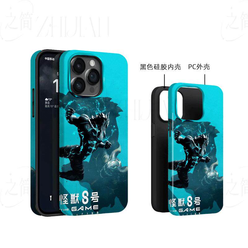 怪兽8号激战磨砂磁吸手机壳大孔亮面硬壳适用苹果iphone18promax华为PURAXVIEWVIVOS19PRO小米CIVI4PRO