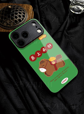 苹果17promax马上来财玻璃手机壳马年新年祝福有钱适用苹果华为荣耀300PROVIVOY300红米NOTE15PROPLUS三星S25