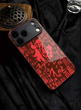 苹果17promax马年满福字玻璃手机壳马年新年祝福有钱适用苹果华为MATE70PRO+小米17PROMAXVIVOX200至尊IQOOZ1