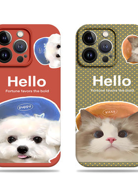 苹果17promax带帽猫咪狗狗菲林情侣手机壳适用苹果华为MATE50EIQOONEO9MATE70PRO+一加ACE5Pro荣耀MAGIC7PRO