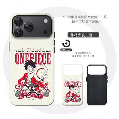 贼王路飞硬壳磨砂磁吸手机壳适用苹果iphone17promax华为VIVOX200S荣耀500pro三星S25PLUSP70ULTRA