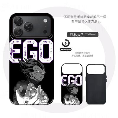 贝吉塔EGO硬壳磨砂磁吸手机壳适用苹果iphone17promax华为P60proVIVOX200PROMINIMATE70PRO+P70PRO