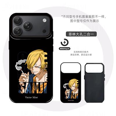 山治抽烟硬壳磨砂磁吸手机壳适用苹果iphone17promax华为P60pro小米15PROMATE60PROVIVOX200至尊