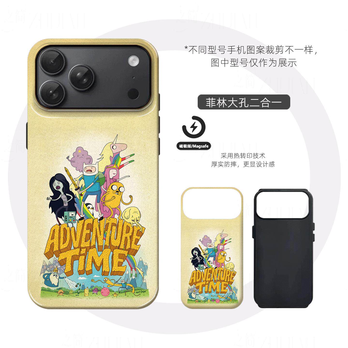 探险活宝群像硬壳磨砂磁吸手机壳适用苹果iphone17promax华为三星S25ULTRAmate80proVIVOX200至尊P70PRO