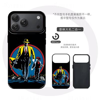 狄克崔西硬壳磨砂磁吸手机壳适用苹果iphone17promax华为三星S25PLUSP60proMATE60PRO荣耀MAGIC7PRO