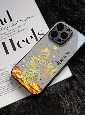 苹果17promax马上发财ht玻璃手机壳马年新年祝福有钱适用苹果华为荣耀MAGIC8PROOPPOK13TURBOPRONOVA15pro红