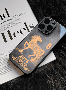 苹果17promax马年大吉玻璃手机壳马年新年祝福有钱适用苹果华为NOVA13PRO红米K80PROIQOO15荣耀400PRO