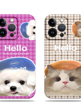 苹果17promax带帽猫咪狗狗菲林情侣手机壳适用苹果华为P80ULTRAFINDX8至尊VIVOY300红米K80PROVIVOY200I