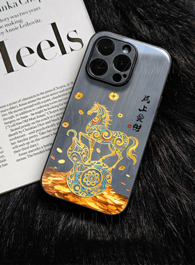 苹果17promax马上发财ht玻璃手机壳马年新年祝福有钱适用苹果华为FINDX8至尊荣耀WINRTP80ULTRANOVA15pro