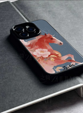 苹果17promax马上有福d玻璃手机壳马年新年祝福有钱适用苹果华为VIVOX200至尊红米TURBO4PRO荣耀300PROFINDX8