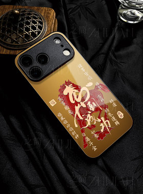 苹果17promax马到成功ii玻璃手机壳马年新年祝福有钱适用苹果华为荣耀400PROFINDX9PROIQOO15P80ULTRA