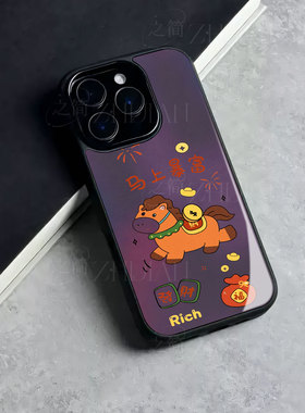 苹果17promax马上暴富ki玻璃手机壳马年新年祝福有钱适用苹果华为VIVOX300PRONOVA13PRO荣耀MAGIC8PRO荣耀WIN