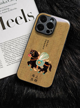 苹果17promax马上生财玻璃手机壳马年新年祝福有钱适用苹果华为一加ACE5ProVIVOY300一加15VIVOY300PRO