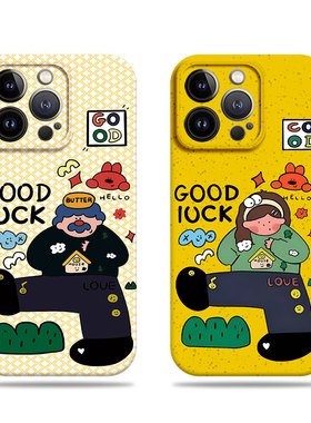 苹果17promax插画大叔女孩菲林情侣手机壳适用苹果华为荣耀MAGIC7PRO红米TURBO4PROMATE80PROMAXVIVOX100PROI