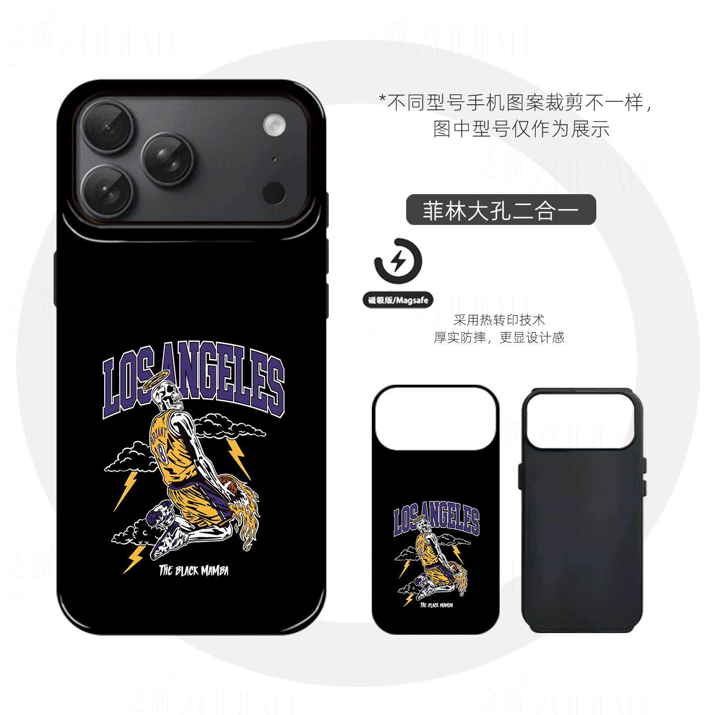 湖人科比潮图硬壳磨砂磁吸手机壳适用苹果iphone17promax华为P70PROP70ULTRAFINDX8至尊P60pro